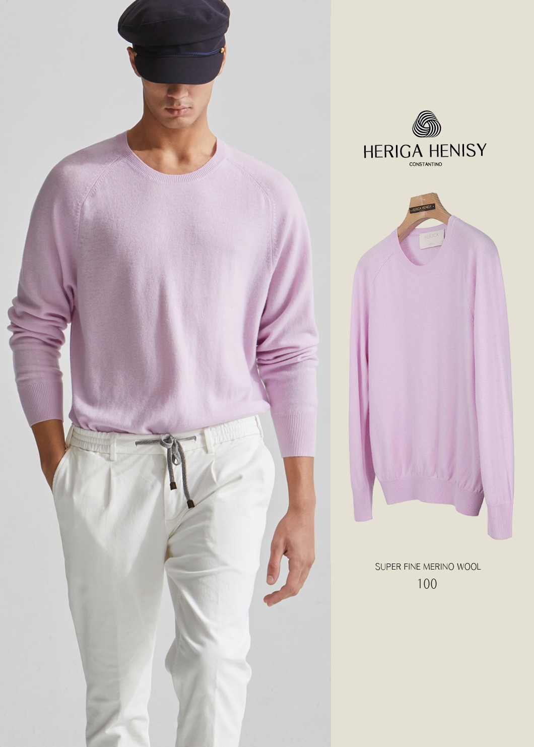 HERIGA Super Fine Wool Round Knit-Lavender
